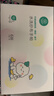 全棉时代婴儿口水巾儿童小毛巾纯棉纱布手帕洗脸面巾礼盒装粉蓝黄6条/盒 实拍图