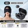 漫步者（EDIFIER）【旗舰新品】Atom S1睡眠耳塞睡觉专用降噪隔音防噪打呼噜侧睡助眠硅胶宿舍学习防噪声静音神器 【雾灰】深度降噪||久戴不涨耳 助眠利器 实拍图