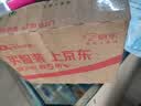 拜杰玻璃密封罐储物瓶泡酒容器玻璃瓶子蜂蜜瓶罐头瓶泡菜坛子1500ml*2 实拍图