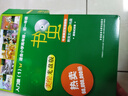 书虫·牛津英汉双语读物美绘版：入门级1（小学高年级、初一 套装共5册 附MP3光盘1张） 实拍图