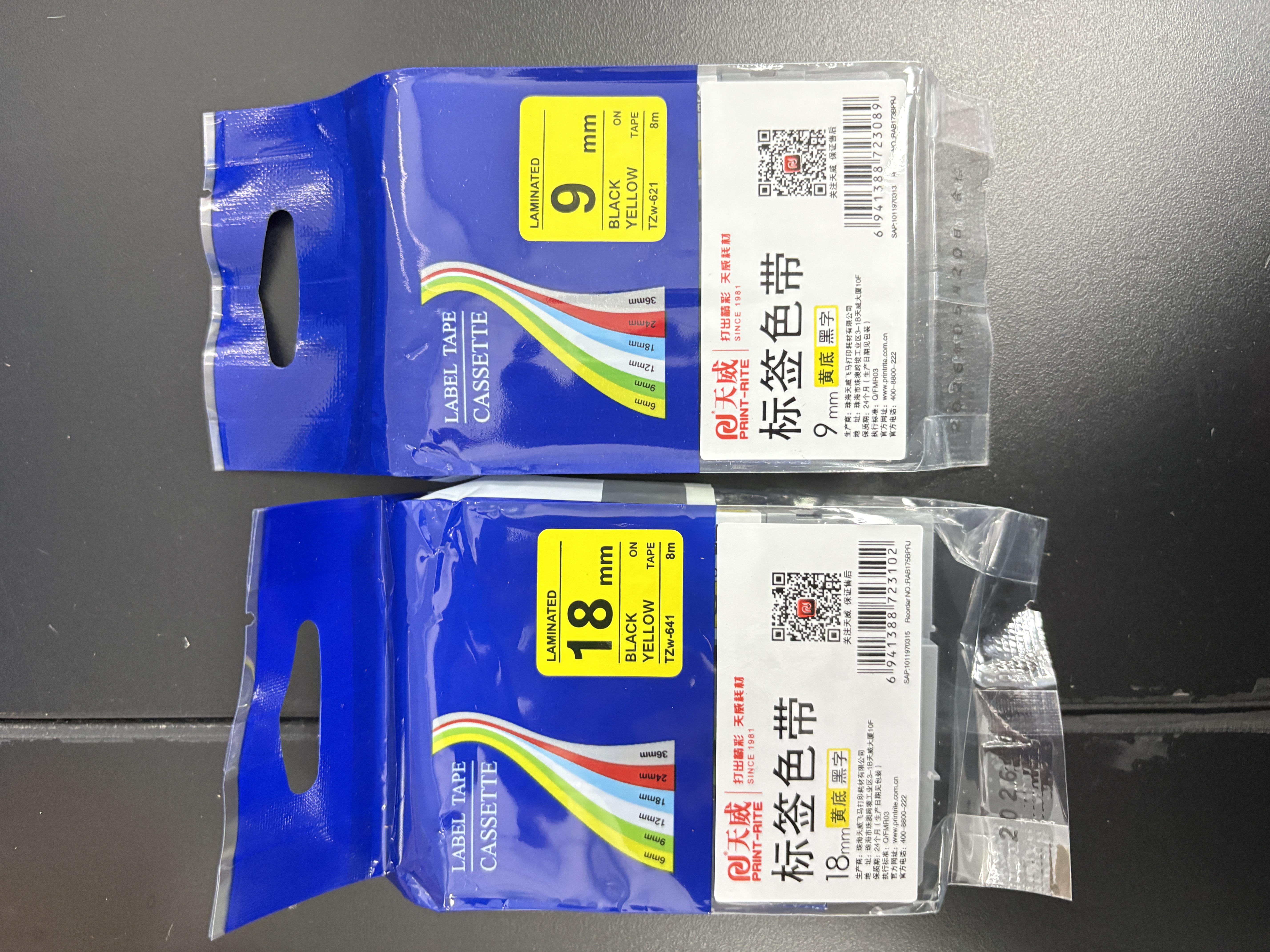天威标签色带适用兄弟标签机色带18mm覆膜标签带 标签打印机色带不干胶标签纸 TZw-641 黄底黑字 18mm 实拍图