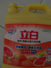 立白强效西柚小苏打洗洁精1kg家庭实惠装A类食品用去油不伤手随机发货 实拍图