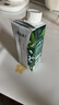 伊利金典3.8g乳蛋白有机全脂纯奶250ml*10盒新老包装随机 礼盒装 实拍图