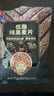 西麦低脂纯黑麦片450g 高纤健身代餐即食谷物早餐麦片无添加蔗糖 实拍图