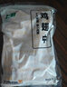 上鲜奥尔良鸡翅2斤（翅中1斤、翅根1斤）鸡翅中鸡中翅烤鸡翅烧烤食材 实拍图