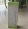 百雀羚（PECHOIN）眼霜活力滋润眼部精华啫喱30g补水保湿 实拍图