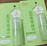 润本植物舒缓青草棒7g×2 强效舒缓蚊虫叮咬紫草膏止痒清凉膏户外便携 实拍图