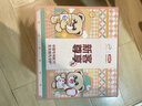 伊利金领冠塞纳牧有机奶粉1段0-6月280g*1罐+130g*1罐/410g 新客礼盒 实拍图