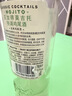 百加得（Bacardi）预调酒 莫吉托酒700ml 基酒调酒  洋酒 送礼 实拍图