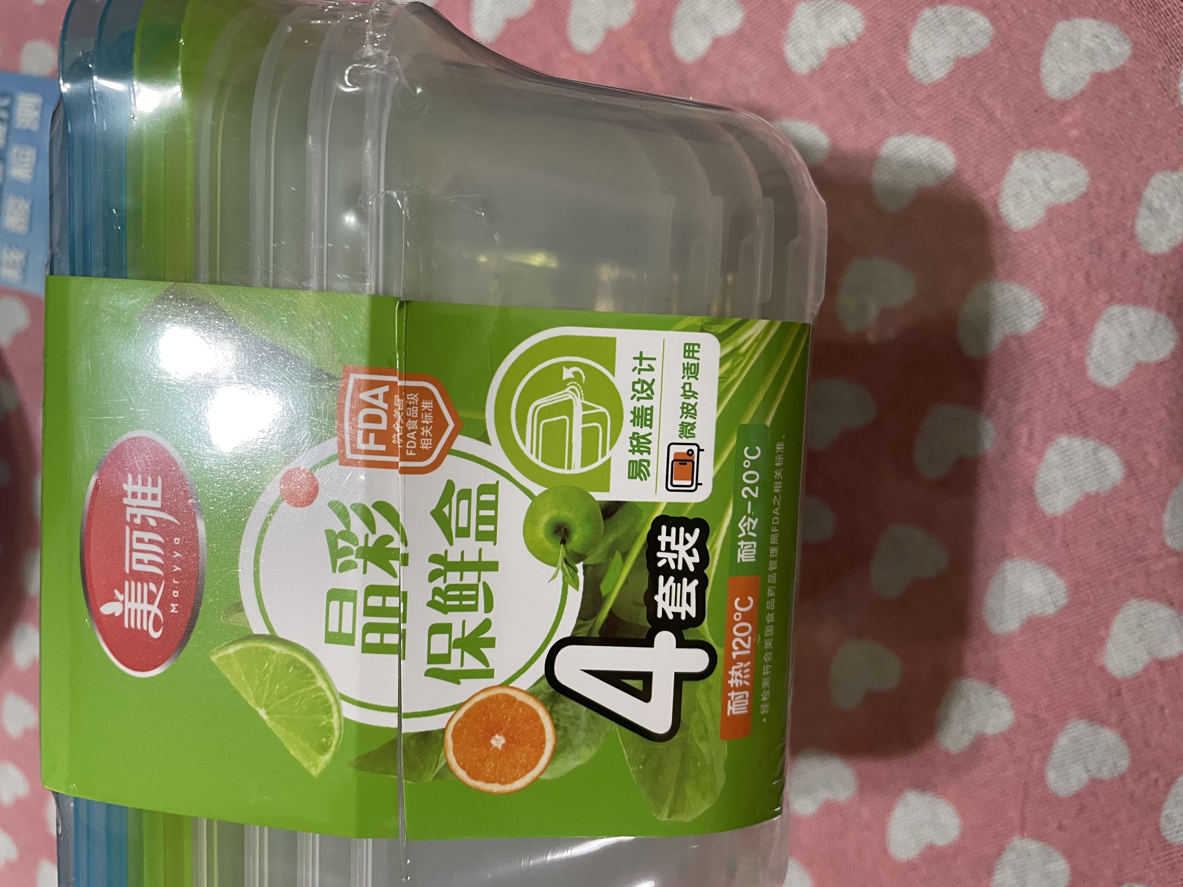 美丽雅一次性饭盒食品级850ml*4套 保鲜打包野餐水果盒带盖可微波 实拍图