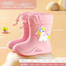 牧萌儿童雨鞋男童女童防水立体宝宝防滑耐磨卡通雨靴 粉色独角兽 19码 实拍图