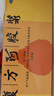 复方阿胶浆 20ml*48支 补气养血 阿胶补血口服液 礼盒装提高睡眠 失眠 食欲不振 贫血 京东大药房 实拍图