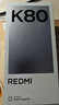 小米 REDMI K80 国家补贴 第三代骁龙 8 6550mAh大电池 澎湃OS 山峦青 16GB+1TB 红米5G手机 实拍图