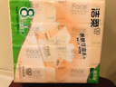 洁柔抽纸 粉Face3层120抽*8包 柔韧可湿水 面巾纸纸巾 湿水强韧 实拍图