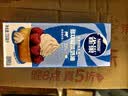 雀巢（Nestle）烘焙原料淡奶油常温存储蛋糕裱花动物奶油 250ml 实拍图