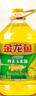 金龙鱼 食用油 非转基因 压榨 一级 纯正玉米油4L（新老包装随机发货） 实拍图
