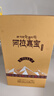 天佑德巅峰  念青唐古拉峰7111 清香型白酒 53度 500ml 青稞酒 618热卖 实拍图