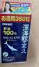 立喜乐（ORIHIRO）日本原装深海鱼油进口鲨鱼鲛精华角鲨烯鱼肝油360粒成人增强免疫 【ORIHIRO深海鱼油】 360粒*1瓶 【日本原装】 实拍图