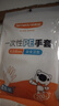 特美居一次性手套200只 袋装抽取式手套 加厚防漏塑料PE手套厨房食品 实拍图