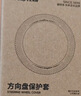 固特异（Goodyear）汽车方向盘套液态硅胶超薄防滑防尘防汗护把套四季通用型原车黑色 实拍图