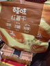 百草味 混合蔬菜脆 地瓜脆片红薯干 蒸番薯地瓜干健康办公小零食 MJ 【0添加】红薯干500g/约15包 实拍图