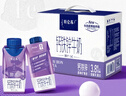 蒙牛特仑苏嗨MILK 钙铁锌牛奶梦幻盖 200mL*10瓶 部分地区3月产 实拍图