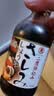 东字寿司刺身酱油调味料汁200ml+金印青芥辣43g日本原装进口 实拍图