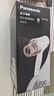 松下（Panasonic）【价保618】负离子电吹风机高速大功率不伤发家用低噪速干护发送女友生日礼物白色EH-WNE6A 实拍图
