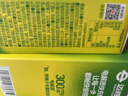 迈胜电解质快充包电解质粉冲剂液体盐丸运动骑行石榴味30ml*15袋/盒 实拍图