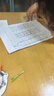 汉印（HPRT） MT610家用作业错题打印机 手机蓝牙无线迷你便携A4学生用 黑白试卷整理热敏学习机 套餐一 实拍图