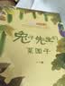 3-6岁儿童情绪管理绘本（全10册） 寒假作业 寒假衔接 幼升小 幼儿园入学准备 情绪管理绘本  实拍图
