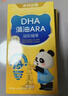 诺特兰德DHA藻油ARA凝胶糖果 53%高纯度原料 脑眼好营养双A配方 10粒/盒 实拍图
