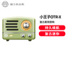 猫王收音机猫王妙播音箱小王子OTR-X WiFi无线便携蓝牙音响复古桌搭家用小音响 男生女生生日礼物 实拍图