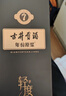 古井贡酒 年份原浆古7 浓香型白酒 26度 500mL*1瓶 单瓶装 实拍图