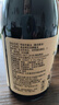龙头山供销社老酱油生抽【减盐特级】570g 仅添加4种原料薄盐酿造调料 实拍图