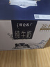 蒙牛特仑苏纯牛奶250ml*10盒 3.8g乳蛋白/100ml 精美送礼盒装 实拍图