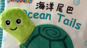 jollybaby尾巴布书早教婴儿撕不烂可啃咬玩具0一6个月宝宝手撕书-丛林 实拍图
