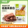 一号牧场轻食牛肉能量棒 原味36g 低脂高蛋白 休闲零食 牛肉干 实拍图