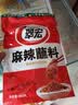 翠宏烧烤香辣椒面烤肉调料串串火锅麻辣蘸料400g 实拍图