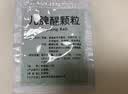 润生贝贝【5盒装】润生贝贝 儿脾醒颗粒 2.5g*9袋/盒 儿童健脾消食化积中药 实拍图