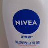 妮维雅（NIVEA）孙颖莎同款天然VC美白身体乳女士温润透白润肤乳液400ml生日礼物 实拍图
