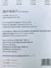 鱼跃（yuwell）中频理疗电疗仪贴片电极硅胶贴SZP-620E专用电极片（葫芦型） 实拍图
