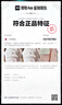 Apple/苹果 AirPods 4 搭配USB-C充电盒 苹果耳机 蓝牙耳机 适用iPhone/iPad/Mac 四代 实拍图