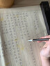 梅林笔庄地藏经手抄本临摹静心手抄经小楷临摹字帖毛笔书法作品纸地藏王菩萨本愿经手抄临摹经书全文14张 实拍图