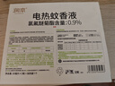 润本电蚊香液驱蚊液90晚大容量30ml×3瓶+1器电蚊香植物定时款 实拍图