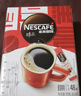 雀巢（Nestle）醇品速溶美式黑咖啡粉0糖0脂*健身燃减防困48包*1.8g*3盒 实拍图