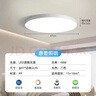 惠普精工led卧室吸顶灯三防灯超薄简约儿童书房餐厅阳台过道灯具47CM三色 实拍图