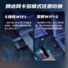 Tenda腾达USB无线网卡智能免驱AC650 台式机专用WiFi接收器5G双频网卡 笔记本电脑外置网卡WiFi发射器 实拍图