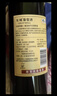 长城特酿3解百纳干红葡萄酒 750ml*6瓶整箱装红酒热门商品 实拍图