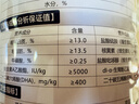 萌宠之星宠物羊奶粉狗羊奶粉猫奶粉400g山羊奶粉奶猫奶狗 实拍图